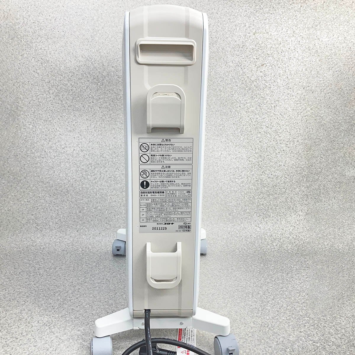 CORONA NOIL HEAT 2022年製