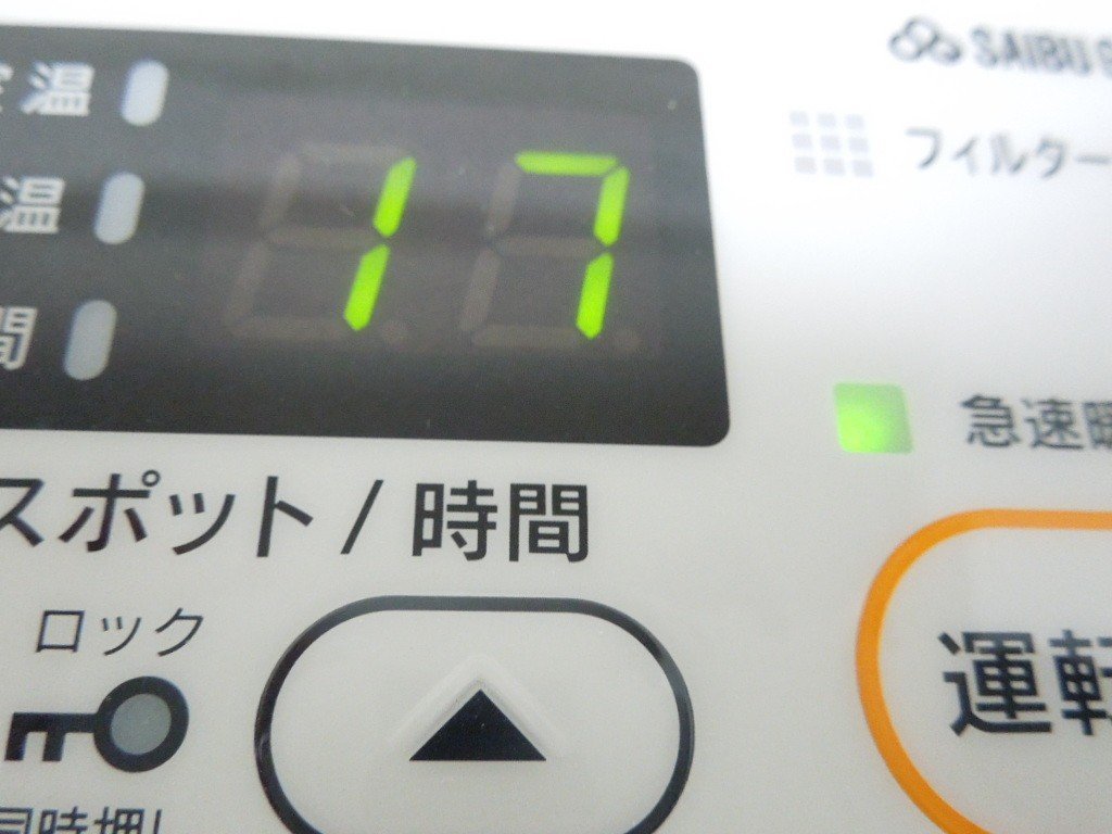 0819 ガスファンヒーター リンナイ SRC-365E 都市ガス用 木造11畳