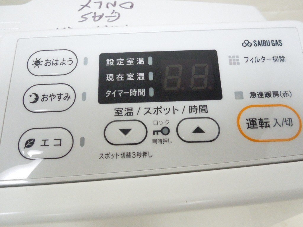 0819 ガスファンヒーター リンナイ SRC-365E 都市ガス用 木造11畳