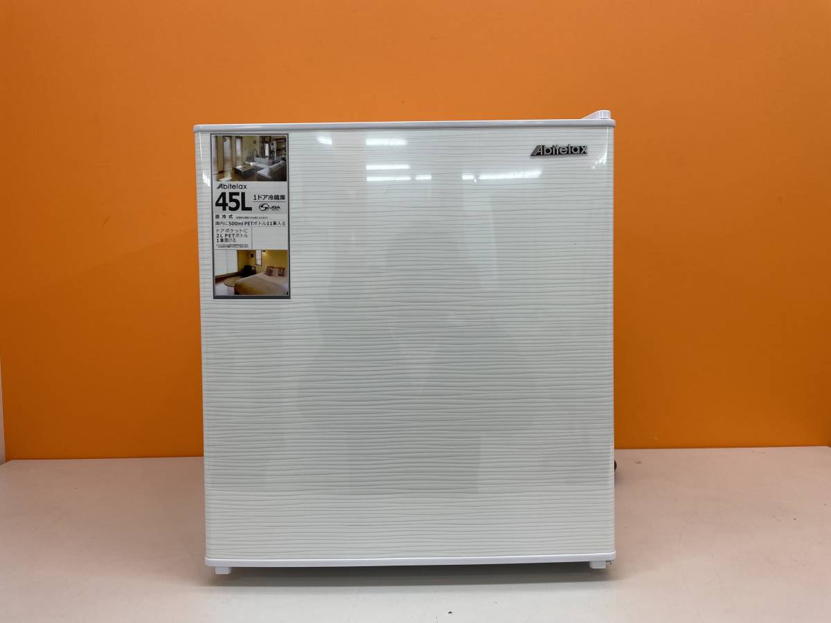 定番人気，品質保証 極上品 Abitelax アビテラックス 吉井電気 45L 1ドア直冷式冷蔵庫 AR-45KS ノンフロン コンパクト冷蔵庫(100リットル未満)｜売買されたオークション情報、yahooの商品情報をアーカイブ公開 - オーク 100リットル未満
