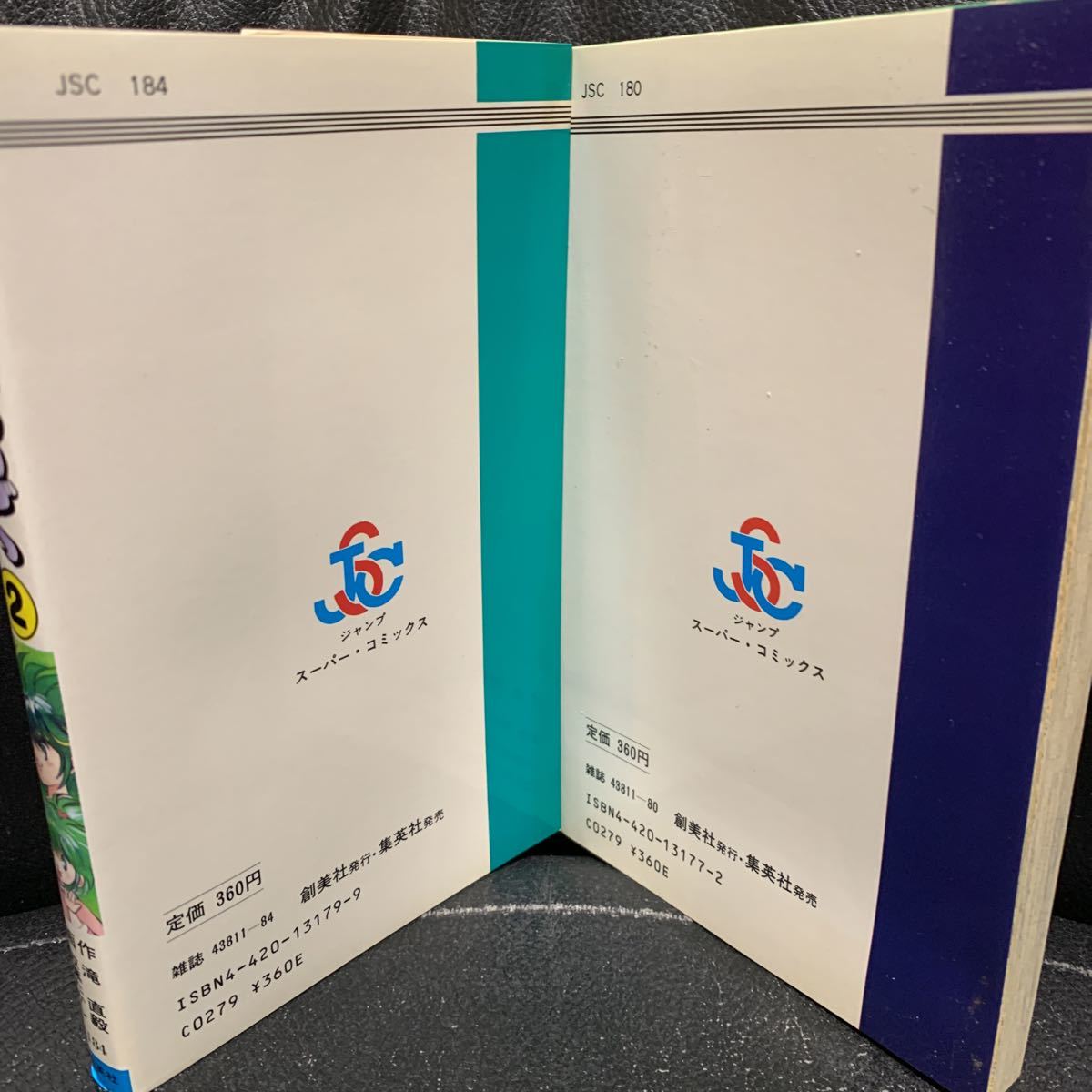 ぶるどっぐ Bulldog 全巻 全2巻 全初版 滝直毅 双葉たかし ジャンプ  