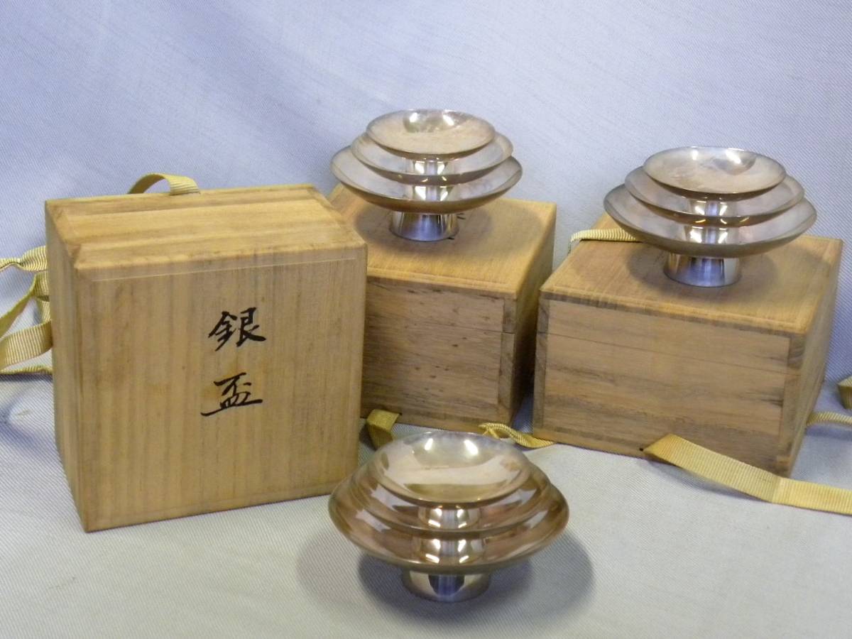 純銀 銀盃 生駒製 三段盃 3組 約448g 共箱 立野衣料工業有限會社 創業