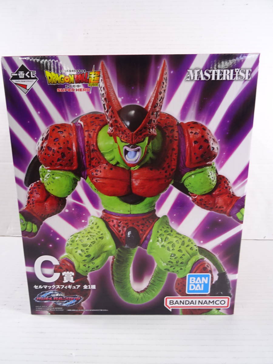 06/T199★一番くじ ドラゴンボール VSオムニバスビースト C賞 セルマックス フィギュア★中古