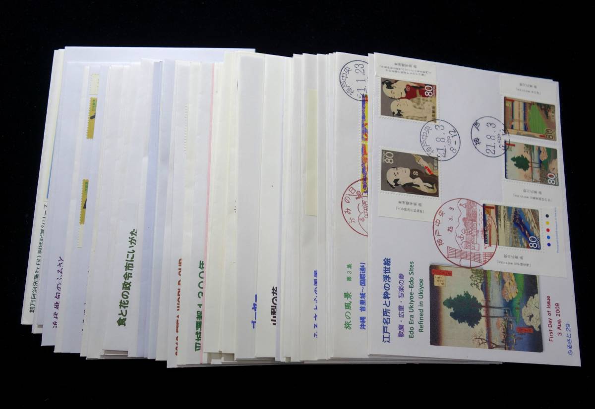 初日カバー セット-切手の専門店・ネット通販 記念切手 FDC (同梱不可
