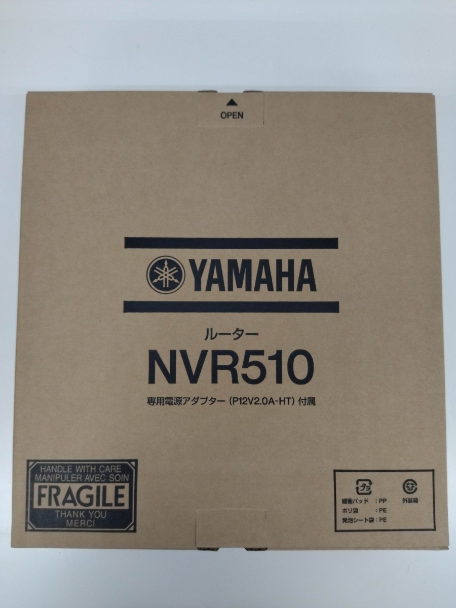 未使用 未開封 YAMAHA NVR510 ヤマハルーター NVR510 YAMAHA ルーター