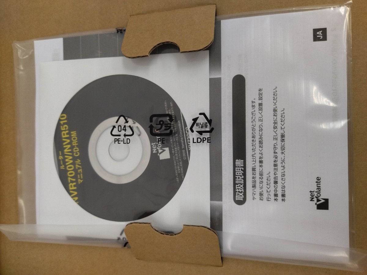 未使用 未開封 YAMAHA NVR510 ヤマハルーター NVR510 YAMAHA ルーター