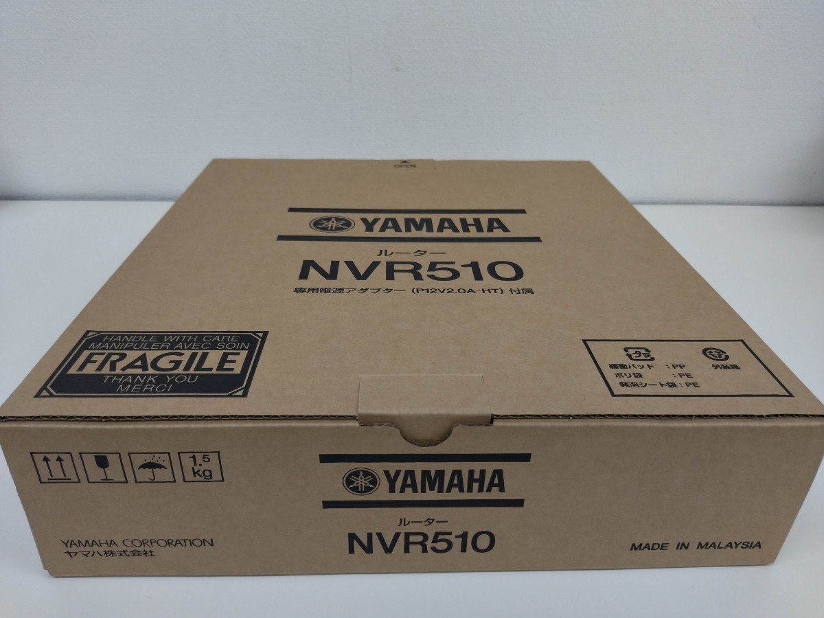 未使用 未開封 YAMAHA NVR510 ヤマハルーター NVR510 YAMAHA ルーター