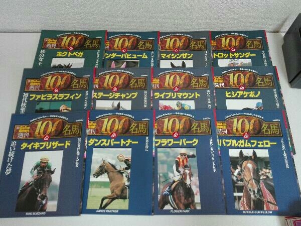 臨時増刊 週刊100名馬 週刊Gallop 0 1 2 週刊Gallop（ギャロップ） 3
