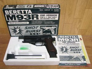 MGC M93R限定モデルです！ 6AB129 ガスガン MGC-M93R ORIGINAL Ⅱ NEW