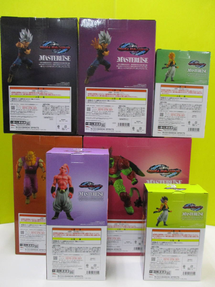 未開封品 一番くじ ドラゴンボール VSオムニバスビースト フィギュア 