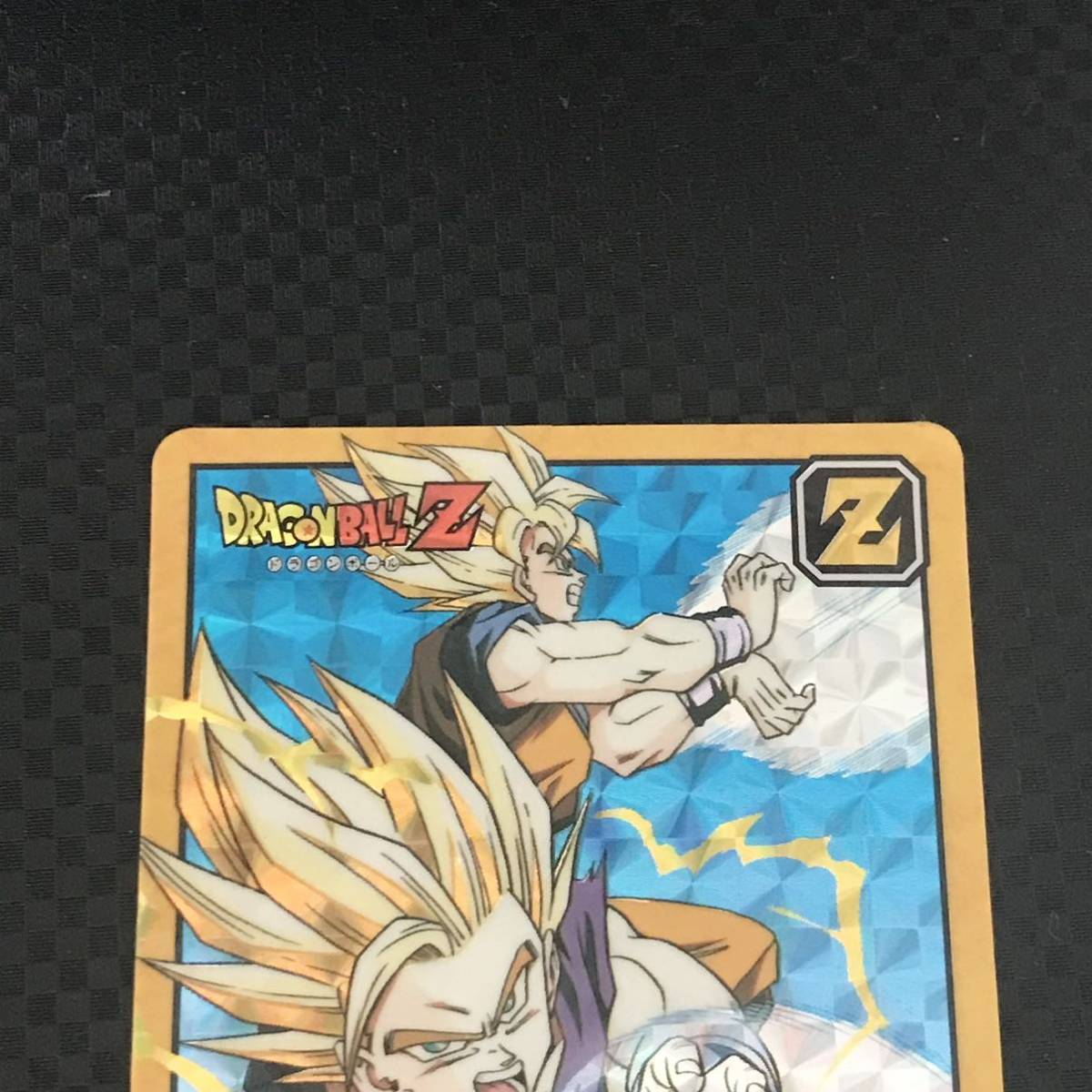 1円〜 【美品】ドラゴンボールZ カードダス スーパーバトル バンダイ 