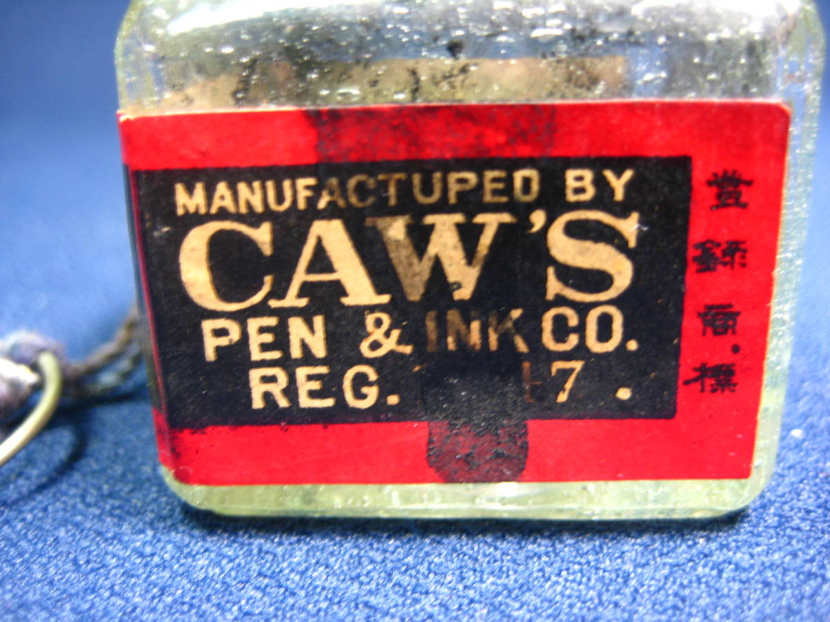 ▽b78 古いインク瓶 CAW'S INK カウスインキ インク瓶 美品 硝子瓶