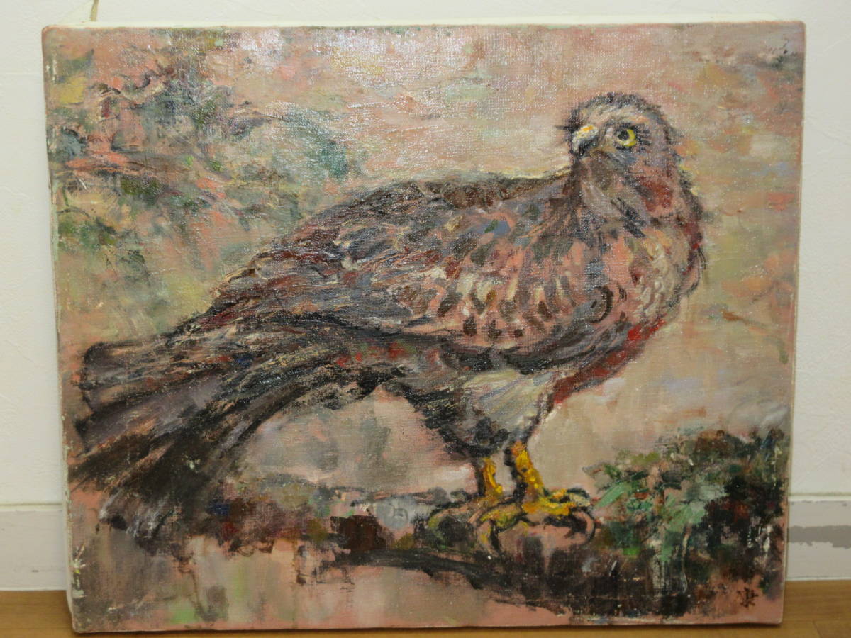 絵画　油絵　動物画　山田康雄　タイトル「明記無し」　縦３８ｃｍ　横４６ｃｍ　『真作』　現状渡し