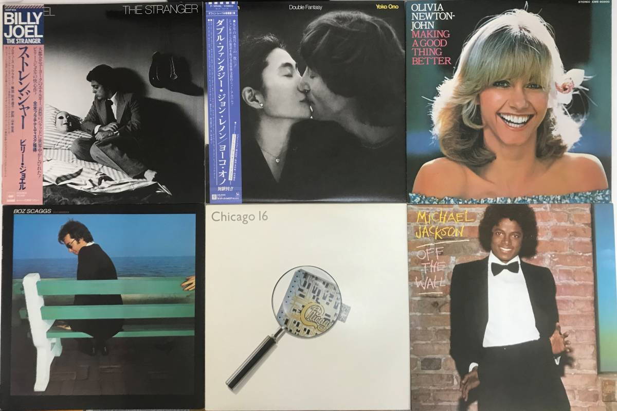 レコード LP ◎洋楽ロック、ポップスのLP他まとめて60枚セット Yahoo 