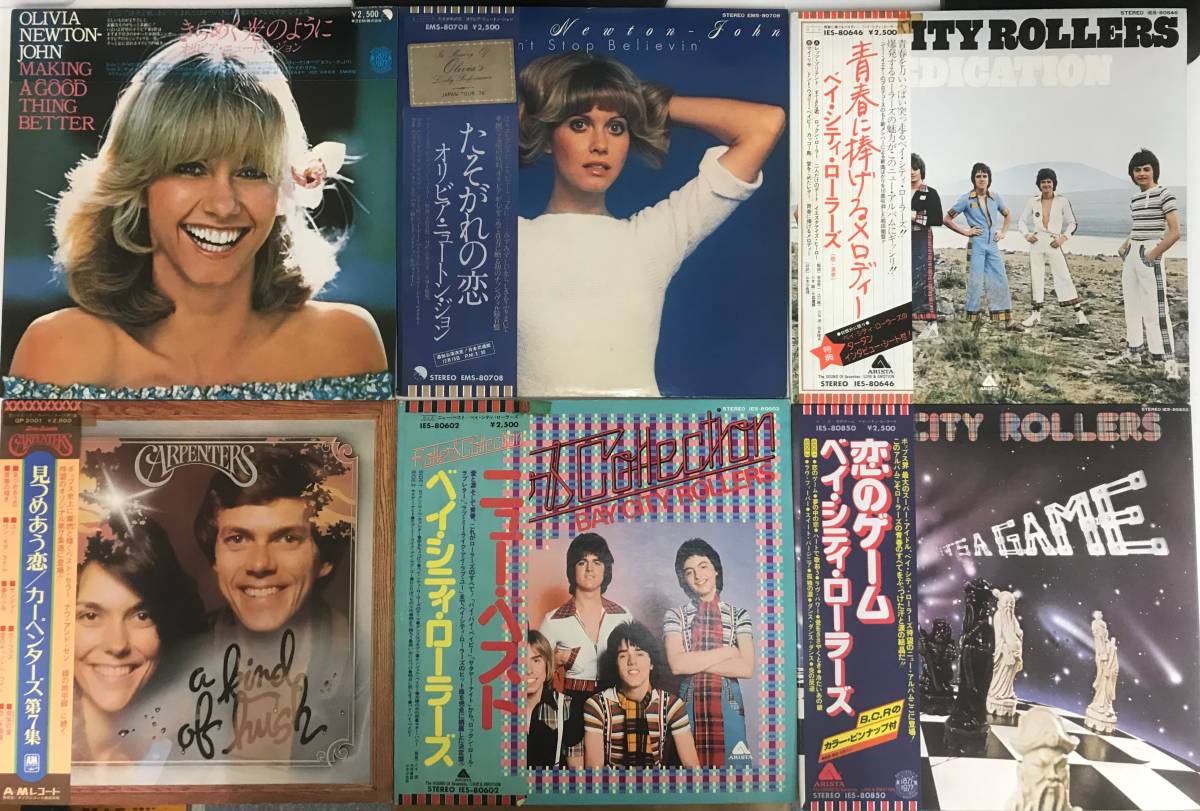 ☆洋楽ロック・ポップスのLP他60枚まとめてセット 【公式通販】