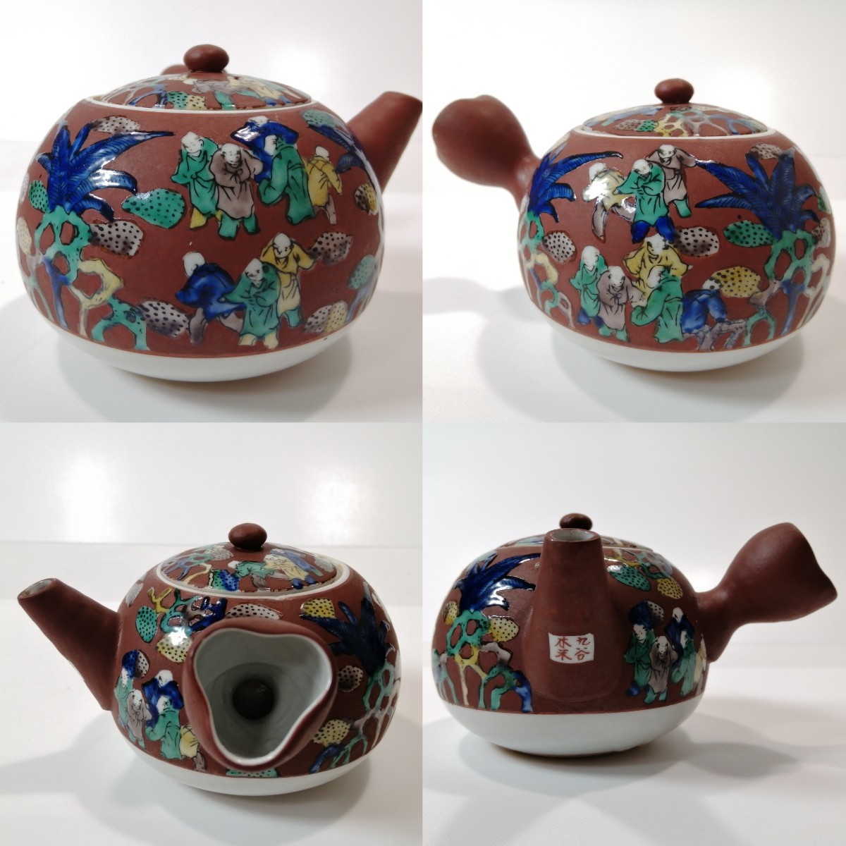 九谷焼 木米 急須 茶器セット 湯呑 茶器 煎茶道具 湯冷 5客 煎茶 九谷 -