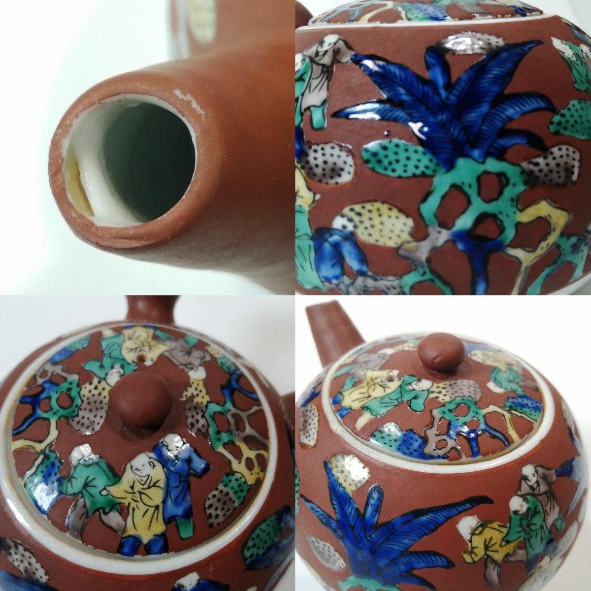 九谷焼 木米 急須 茶器セット 湯呑 茶器 煎茶道具 湯冷 5客 煎茶 九谷 -