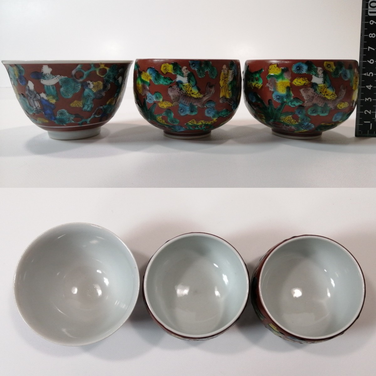 九谷焼 木米 急須 茶器セット 湯呑 茶器 煎茶道具 湯冷 5客 煎茶 九谷 -