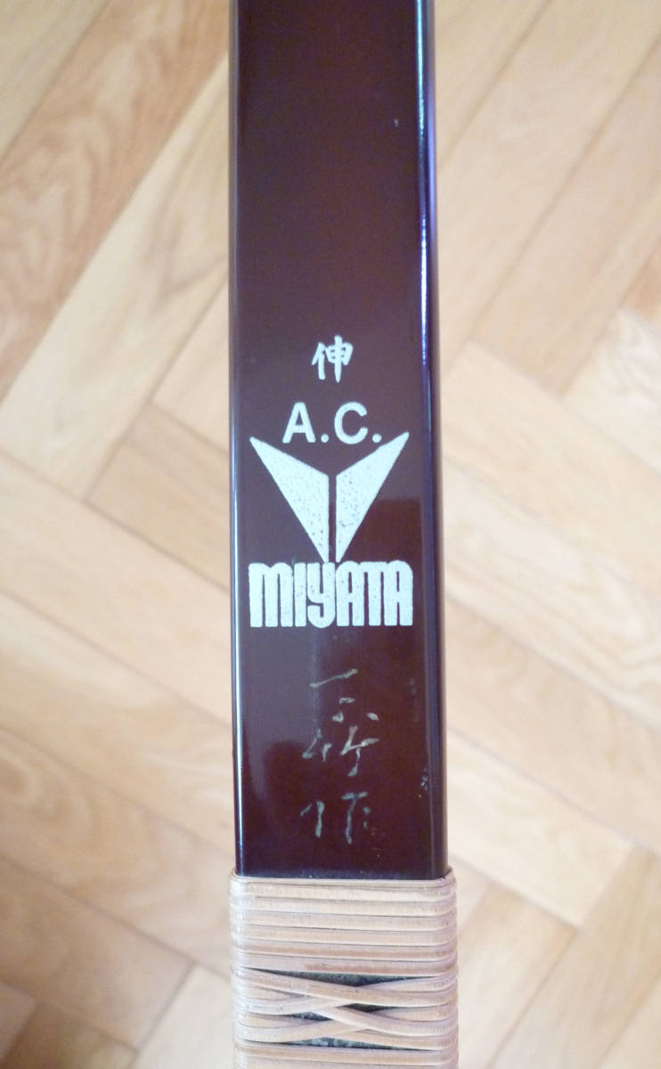 Miyata CGV ミヤタ 伸寸 16kg 【公式通販】