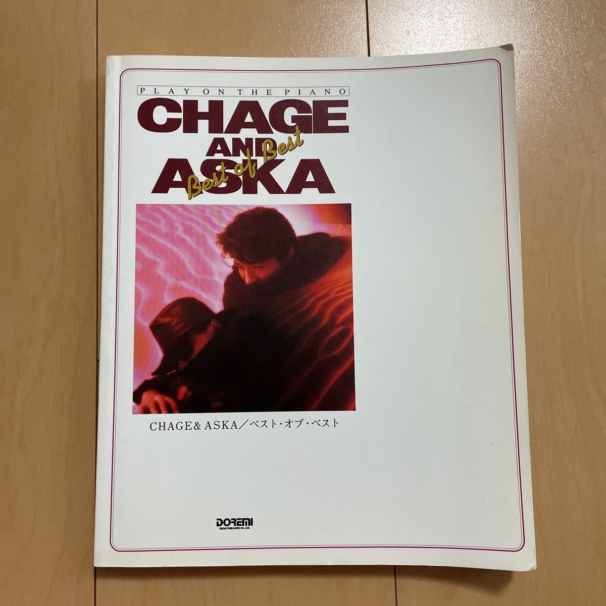 CHAGE AND ASKA チャゲアス　ピアノでうたう　ベストオブベスト　楽譜　バンドスコア_1