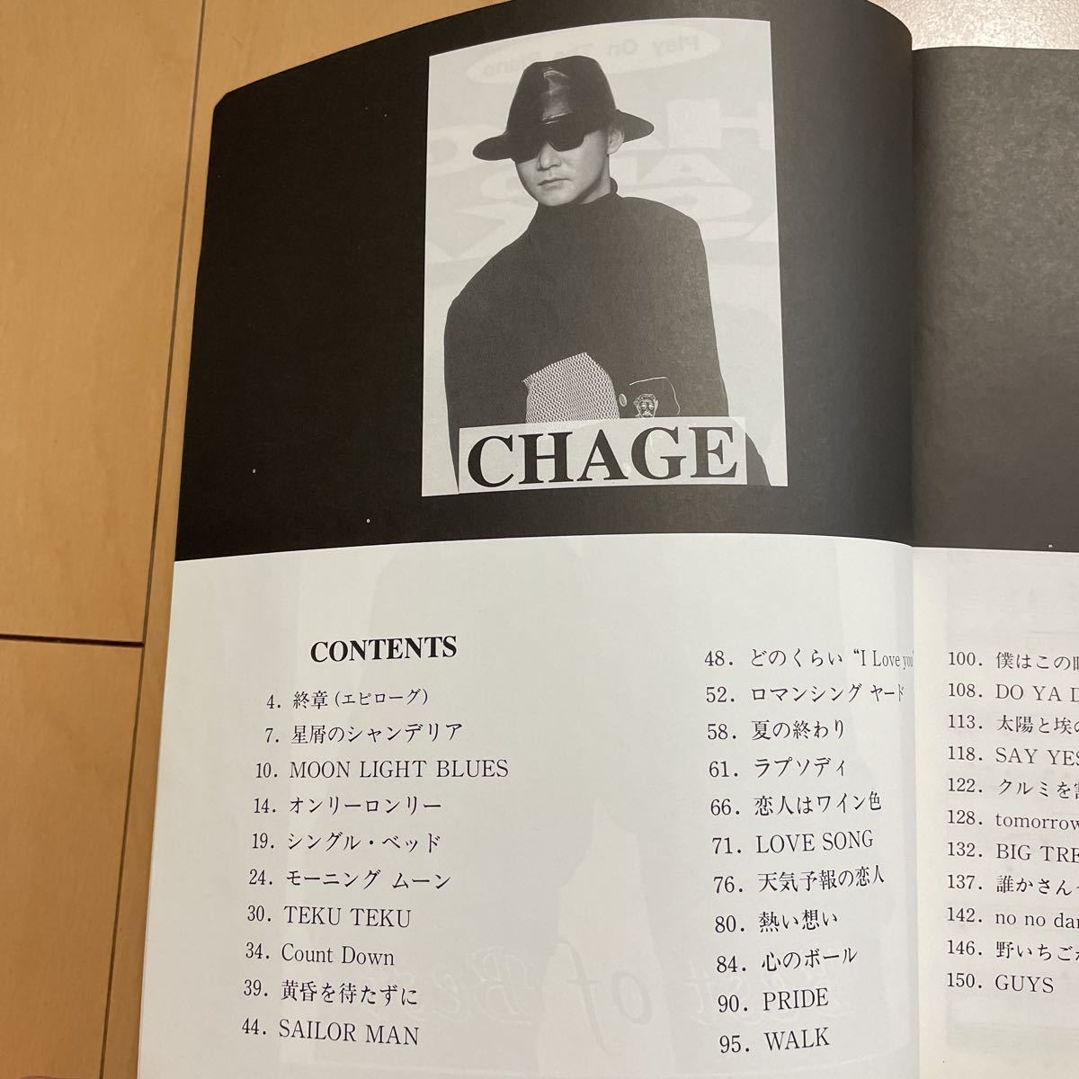 CHAGE AND ASKA チャゲアス　ピアノでうたう　ベストオブベスト　楽譜　バンドスコア_3