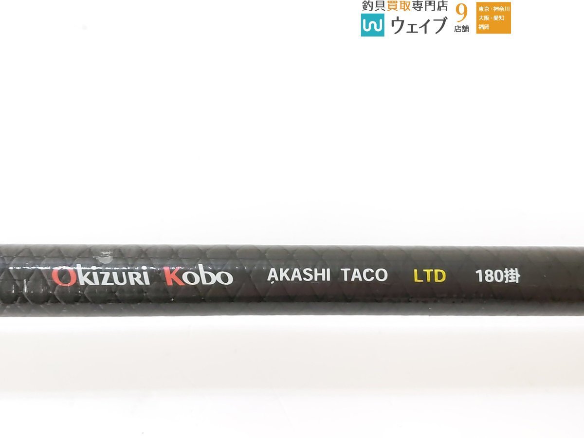 alpha tackle 沖釣工房 明石タコ 180 アルファタックル 沖釣工房 明石タコ LTD 180掛 | alphatackle 沖釣