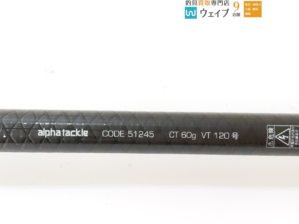 アルファタックル 沖釣工房 明石タコ LTD 180掛 | alphatackle 沖釣