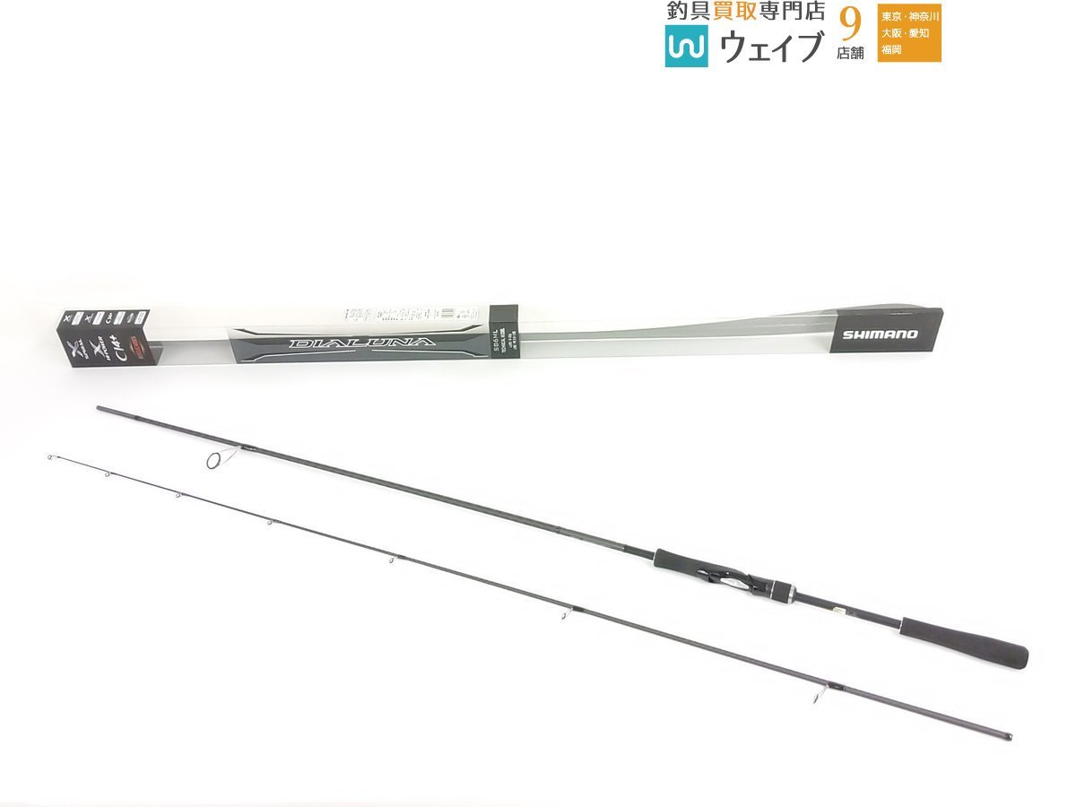 SHIMANO 18DIALUNA S86ML シーバスロッド Shimano 18 DIALUNA S86ML