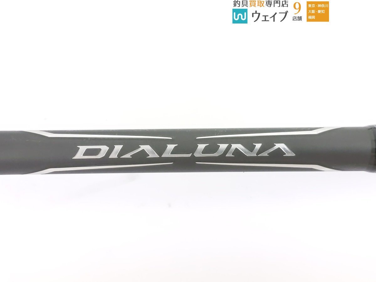 シマノ 18ディアルーナS86ML SHIMANO 【公式通販】