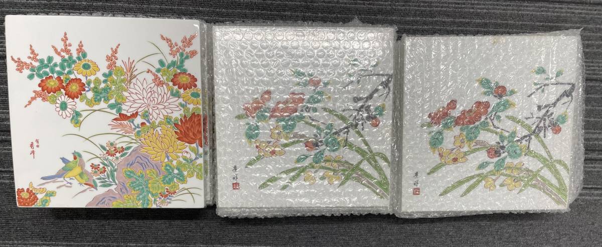 日本画 花と鳥 有田焼秀峰 日本画 花と鳥 有田焼秀峰 【公式通販】