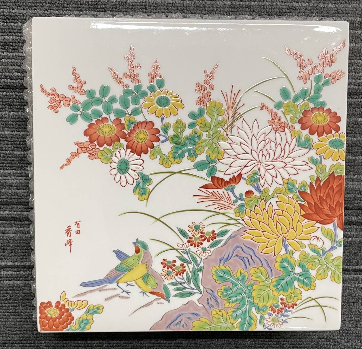 日本画 花と鳥 有田焼秀峰 【公式通販】