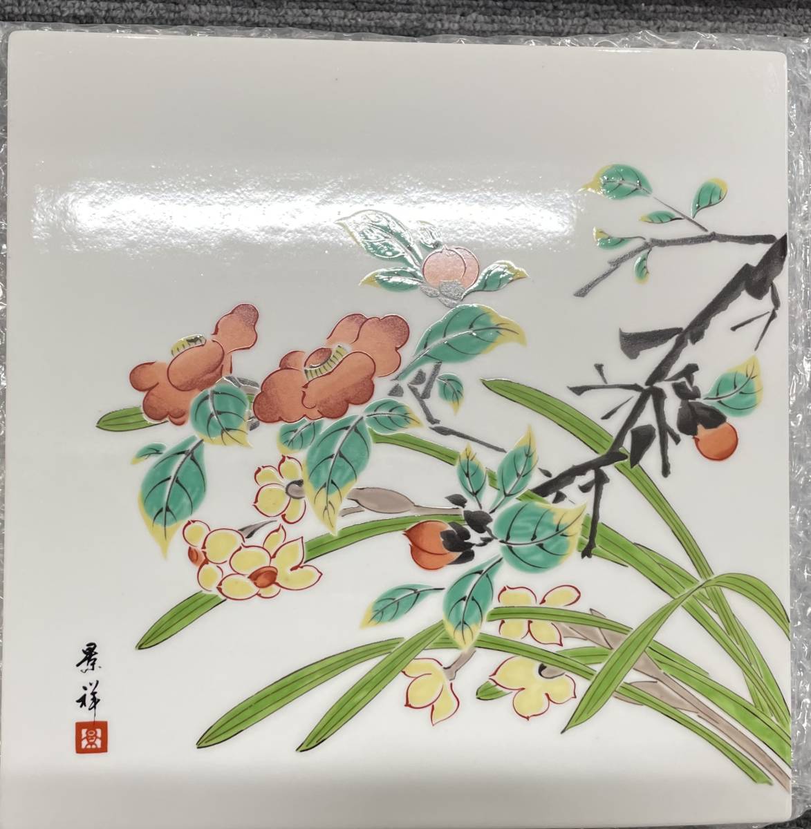 日本画 花と鳥 有田焼秀峰