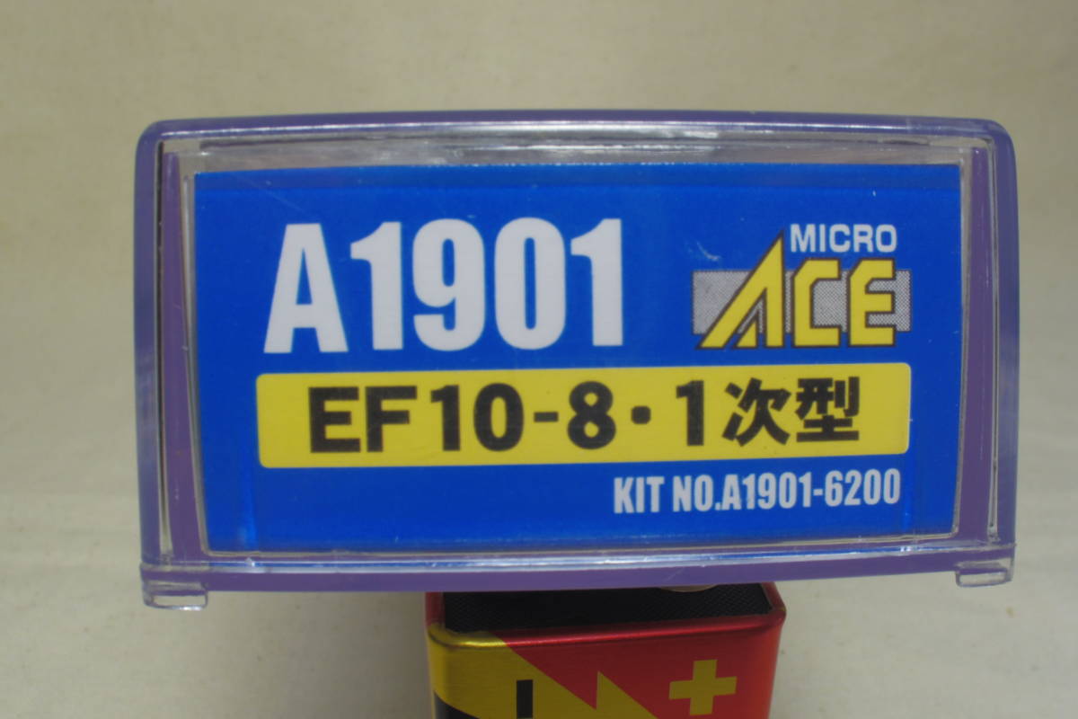 マイクロエース A1901 EF10-8 1次型 MICRO ACE A1901 国鉄 EF10-8 1次