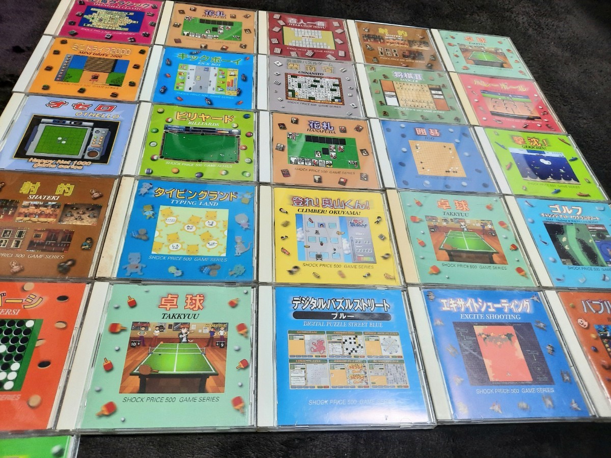 アソコン まとめ売り 12冊セット レトロPCゲーム雑誌 美少女ゲーム系 