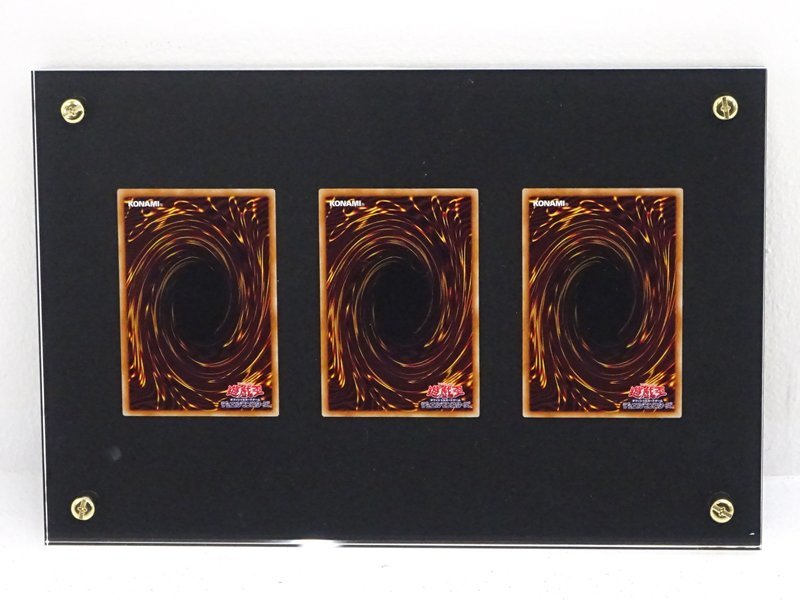 ☆中古☆遊戯王 青眼の白龍 シークレット 3枚セット 海馬セット 25th