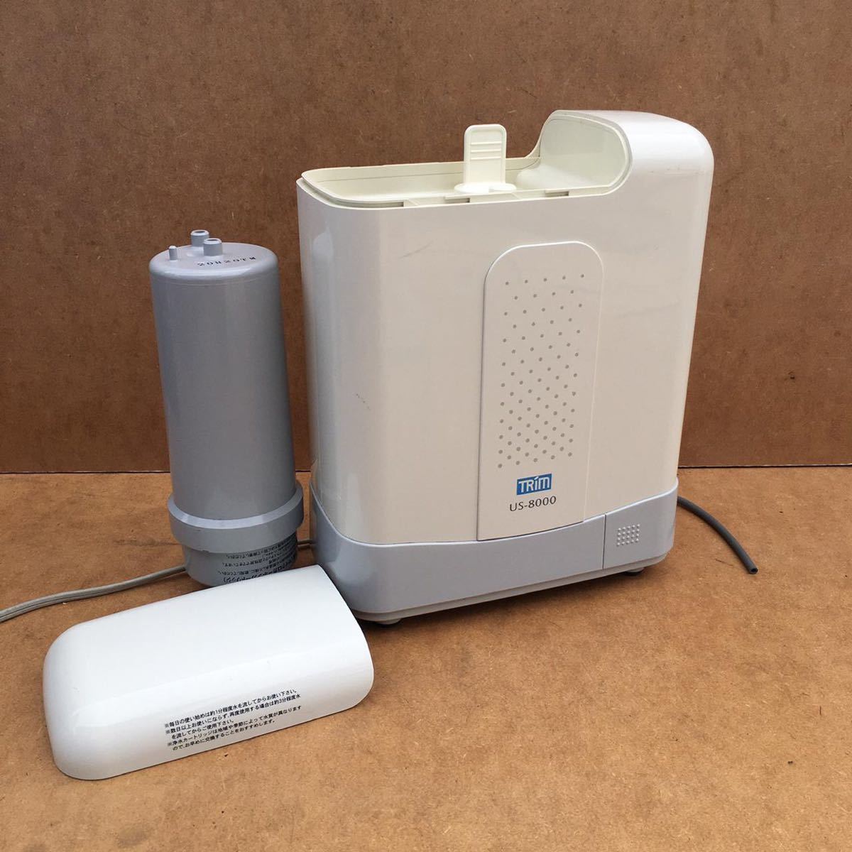 TRIM ION US-8000 沈下式電解水素水装置動作品