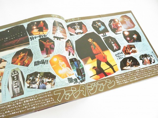 入手困難！YUKIKO 増えれ No.4 岡田有希子ファンクラブ 