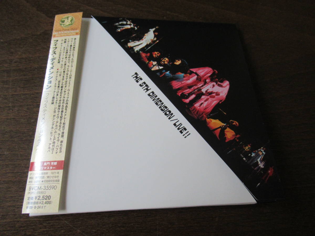 日本盤、紙ジャケ、帯付、美品□フィフス・ディメンション【フィフス