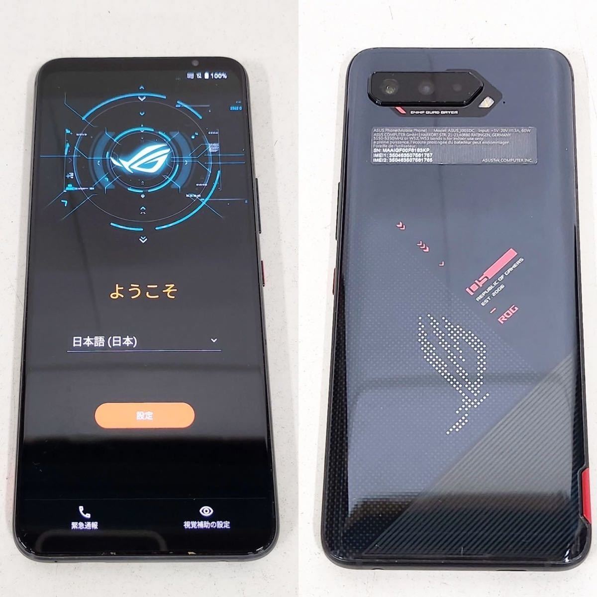 ROG Phone 5s ZS676KS 6.78インチ 512GB RAM16GB Snapdragon888+ SIM