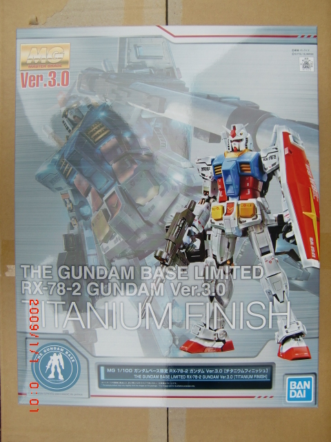 バンダイ MG 1/100 ガンダムベース限定 RX-78-2 ガンダム Ver.3.0 チタニウムフィニッシュ+LEDユニット（イエロー）各1個