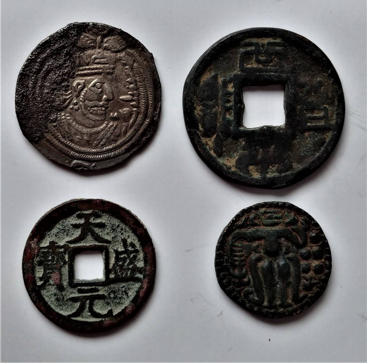 コイン｜平山郁夫シルクロードコレクション 昔のシルクロード・西域の銀貨やコイン