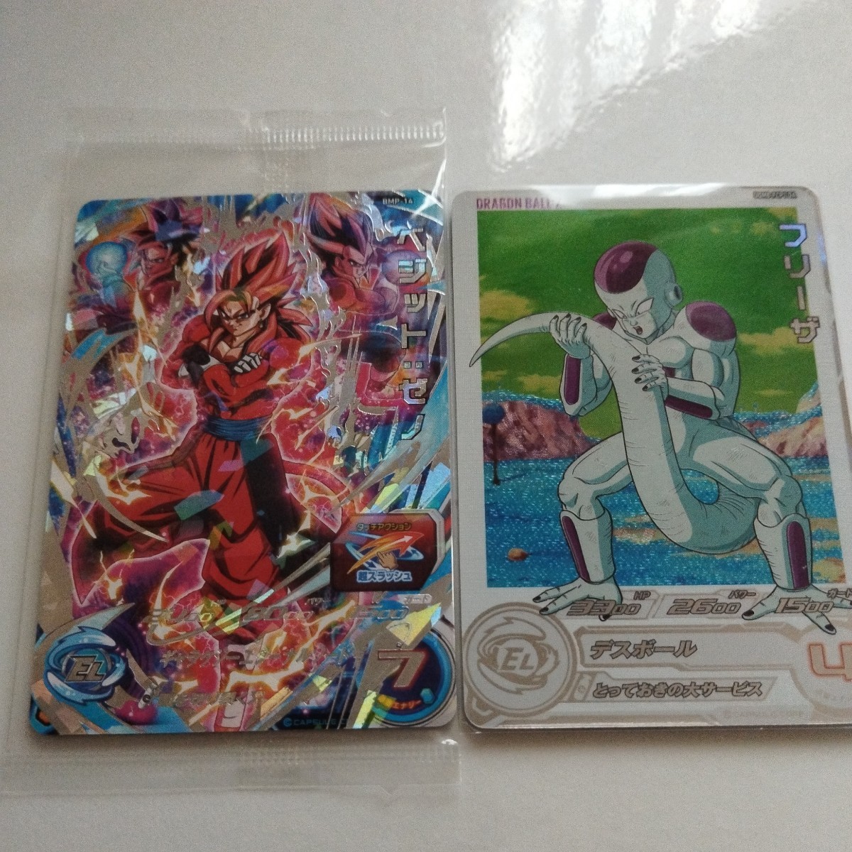 スーパードラゴンボールヒーローズ BMPP-01 ベジット プロモ PSA10 スーパードラゴンボールヒーローズBMP-14ベジット:ゼノ UGM8弾CP
