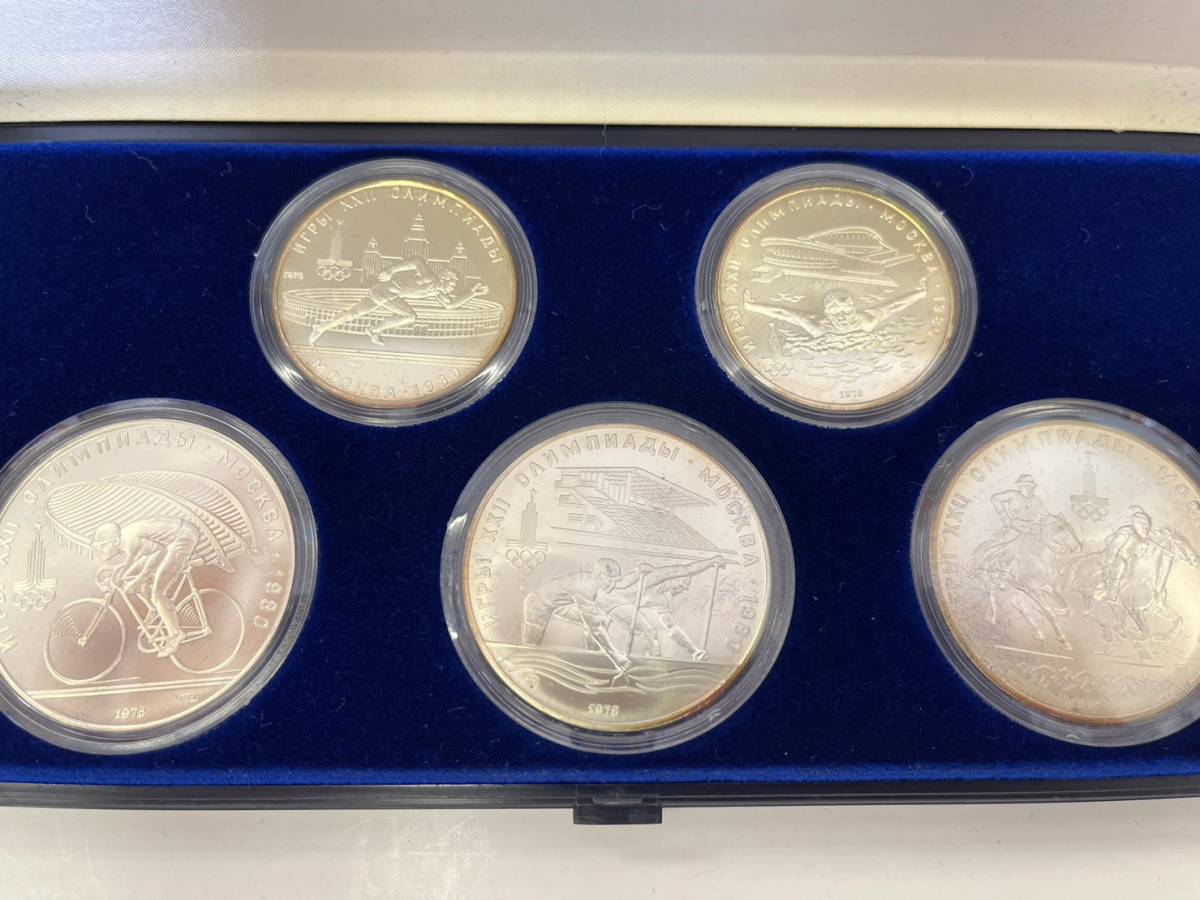 1980年モスクワオリンピック記念メダル5枚セット ⑥ 1980年 モスクワ