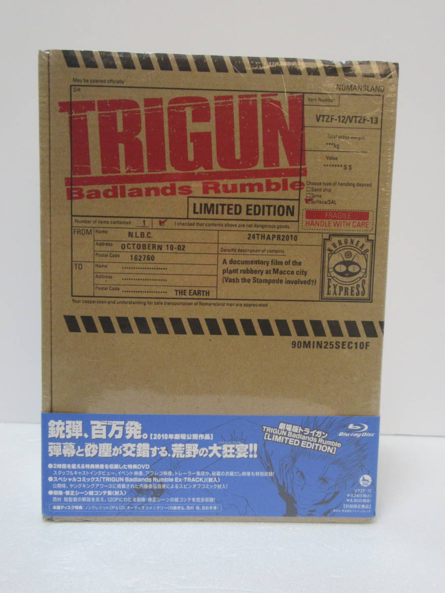 新品未開封品]劇場版トライガン「TRIGUN Badlands Rumble」 LIMITED