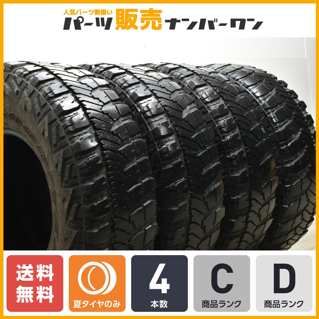 送料無料】グッドイヤー ラングラー MT/R 285/75R16 4本セット  