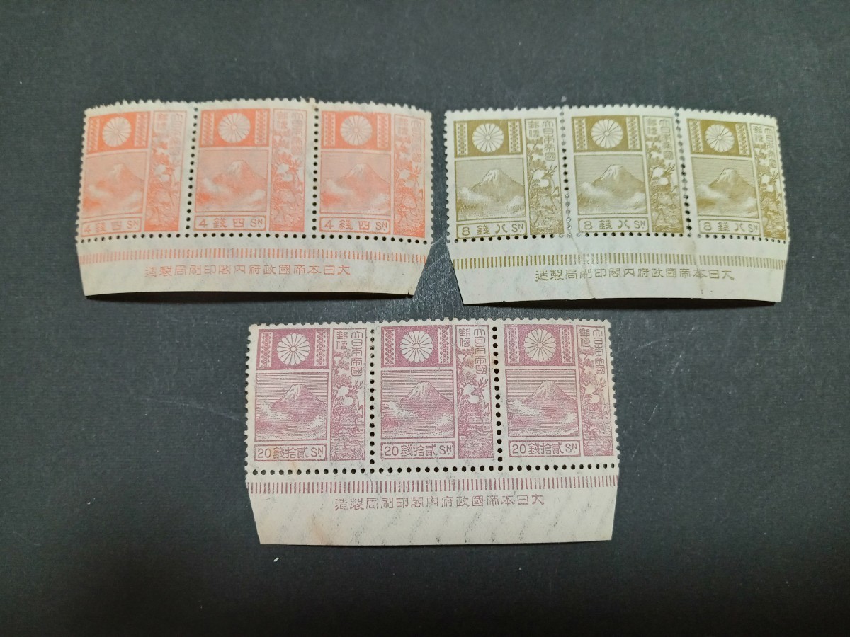 銭単位切手 (極美品) 昭和すかしなし 100.00製鋼 銭単位切手 (極美品) 昭和すかしなし 100.00製鋼 Yahoo!オークション