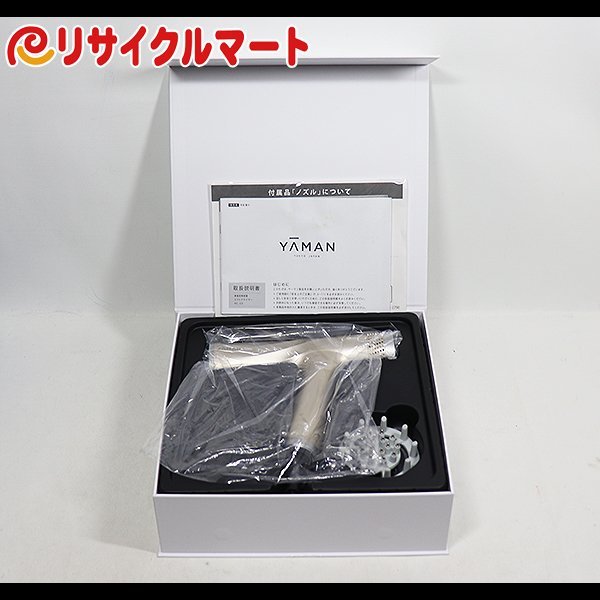 ヤーマン(Ya-man) | ヘアドライヤー 通販 格安 YA-MAN ヤーマン リフト