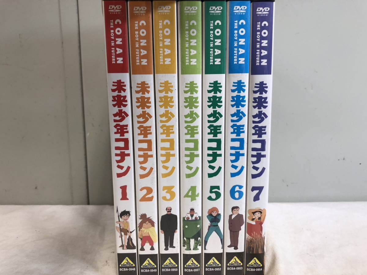 未来少年コナン DVD 全7巻 全巻セット 宮崎駿 【公式通販】