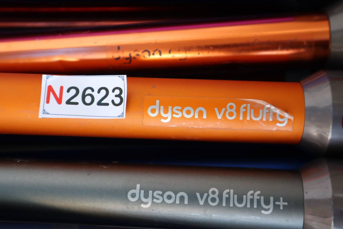 N2623 n 50本セットdyson /ダイソン 掃除機パーツ　ロングパイプ v6 v7 v8 fluffy _8