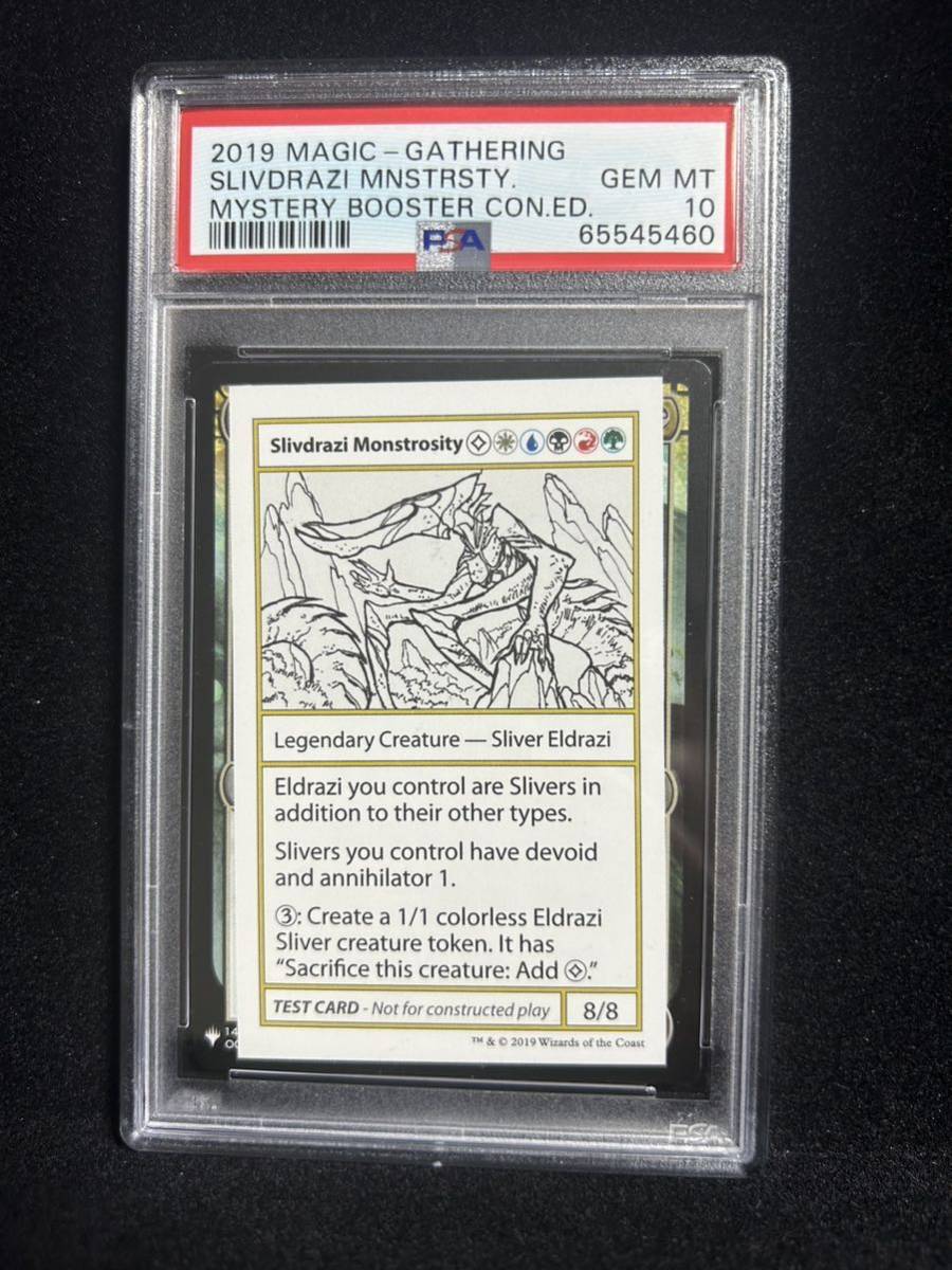 MTG PSA10 Slivdrazi Monstrosity Mystery Booster Playtest Cards